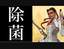 ApexLegends  新キャラローバ使ってみた 12K3376DMG
