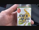 【レア自販機】ジハンキイチバ　埼玉県【シフォン　ケーキ自販機など】