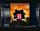 クリムゾンクローバー WI　オリジナルモード TYPE-Ⅰ　9兆4764億クリア　(1/2)
