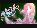 【MAD】 これからさ 【安部菜々】