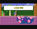 #11 ミニゲームいっぱいのワールドで遊ぶ　マリオメーカー2