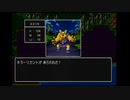 Switch版ドラゴンクエストの実況プレイ動画 9