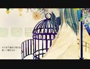 miss　you　歌ってみた