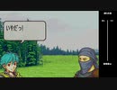 【2人実況】ファイアーエムブレム 烈火の剣　初見で縛りプレイしてみたpart9【7章】