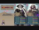 【FEH】ゆっくりリミテッド英雄の軌跡156【サイアスInf】