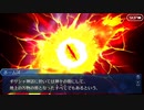 Fate/Grand Orderを実況プレイ オリュンポス編Part44