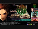 メタルマックスゼノ RTA 「3:03:06.89」 Part.1/3