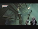 【ビビり狼と行く】リメイク版　BIO SHOCK　実況プレイ【PEAT.16】