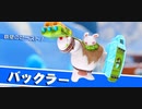 【実況】VR兎追いしかの山part15【マリオ+ラビッツ キングダムバトル】