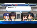 【パワプロサクスペ】野球知らん仲間とタミフルパワプロ-04 [MAJOR青道高校]