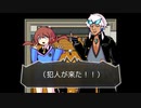 【実況】コミュ症クズなJKと半人前の九十九神【ツクモガミーズ！】第55話