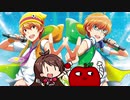 Wんごのうた「VICTORINGO BELIEVER」
