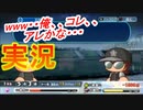 【実況】天照（ｱﾏﾃﾗｽ）の実況パワフルプロ野球2019～Part.2～【サクセス編】
