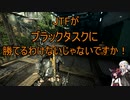 元ぼっちのThe Division2 パート23