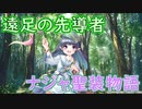 【実況】あいりすミスティリア！初見プレイ Part355