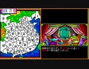 三國志II　そして誰もいなくなった