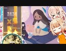 【DJMAX RESPECT】IAとONEがだらっと遊ぶようです【CeVIO実況】Part.5