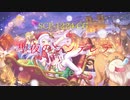 SCP×アイマス　SCP-1224-CG『聖夜のシンデレラ』