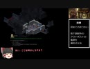 [ゆっくり翻訳実況] Underrail #5