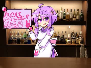 結月ゆかりのお酒雑記帳