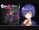 【CeVIO実況】ゲージぽきぽきつづみちゃん！part3!!