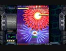 クリムゾンクローバー WI　オリジナルモード TYPE-Ⅰ　9兆4764億クリア　(2/2)
