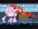 【One Step From Eden】ゆかりんがゲート破壊しに大炎上 前半【VOICEROID実況】