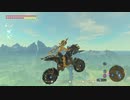 依頼を受けて、氷柱で加速したバイクに乗ってどこまで高く飛べるのか見てみた