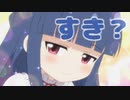 どんな雪美がすき