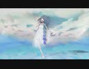 君に青が鳴る／ヤナギオウミfeat.IA