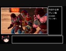 【ゆっくり実況】緩く縛るドラゴンクエスト10その03_2【グレン編】