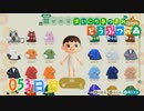 【実況】まいにち あつまれ どうぶつの森53日目