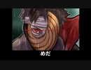 NARUTOのトビを描く、自分をサソリの旦那と思い込んでる一般男性。