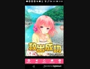 mobizen_20200513_211603　新垣-12