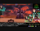 メタルマックスゼノ RTA 「3:03:06.89」 Part.3/3