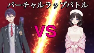 MCトウヤ VS FANZAの購入履歴全暴露鈴鹿詩子【ラップバトル】