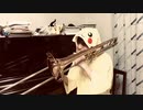 【髭男】I LOVE... トロンボーンで吹いてみた