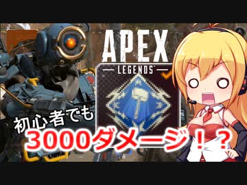 【Apex Legends】ゆかマキのゆるゆりAPEX #1【VOICEROID実況】