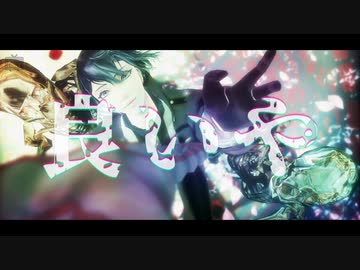 【MMD刀剣乱舞】赤信号点滅だ【twitterまとめ】