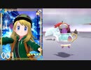【ポケモン剣盾】脳筋グダグダ対戦記SS　パート4【ゆっくり】