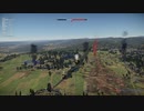 War Thunder 撃墜記録　9