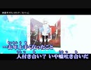 【ニコカラ】四畳半メランコリック / たべっこ ｛ on vocal ｝