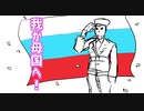 【クトゥルフ神話TRPG】胃が痛いGM VS 狂人プレイヤー達【カッコウの雛が泣いた】#4