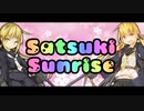 Satsuki Sunrise【艦これMAD】