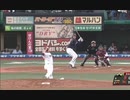 【真夏の夜の淫夢】野球中継で問題の発言!?