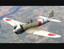 零戦VS二式戦　Warthunder ドッグファイト