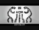 『しう』 Ver.Sai 【歌ってみた】