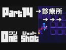 【One shot】ミーは救世主ニコ。part14 【ごーぐる】