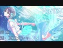 【実況プレイ】アイドルマスターシャイニーカラーズ　空 魚 透・夏葉ガシャ【シャニマス】Part37