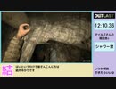 【OUTLAST】OUTLAST_RTA　53：44.10　Part2【VOICEROID雑談実況】